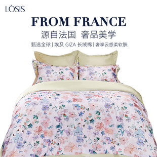 LOSIS/露茜160支埃及进口长绒棉轻奢床上用品纯棉床单丝滑亲肤
