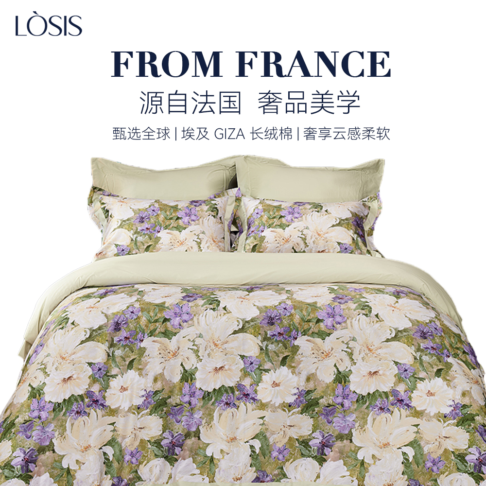 LOSIS/160支双股全棉提花四件套