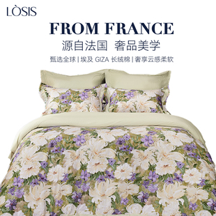 LOSIS/露茜160支双股全棉提花四件套轻奢长绒棉床上用品纯棉床单