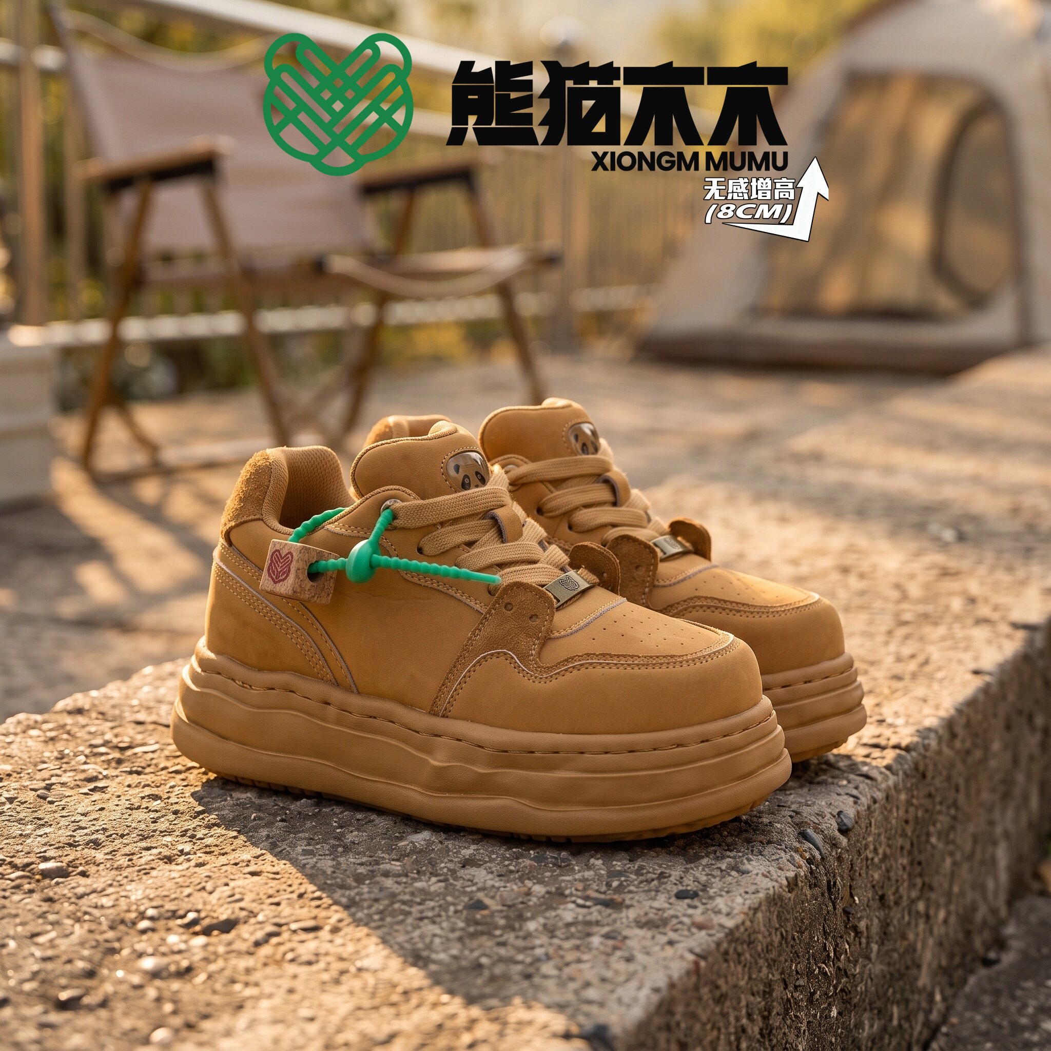 空军隐形增高鞋厚底鞋小个子增高