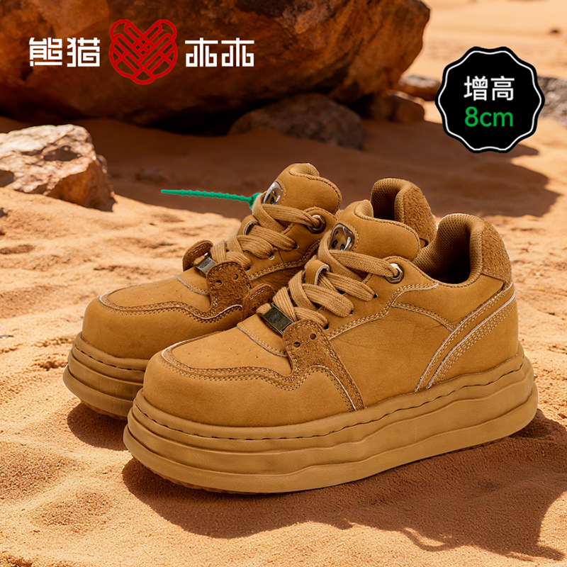 熊猫木木（服饰）空军隐形增高鞋时尚休闲鞋