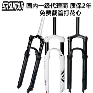 21款三拓EPIXON前叉26寸27.5寸29寸神叉肩控线控山地锥管桶轴气叉