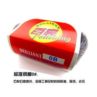 汽车 家具抛光钢丝棉 0000# 钢丝绒 玻璃 家私木器 抛光棉 钢丝绵