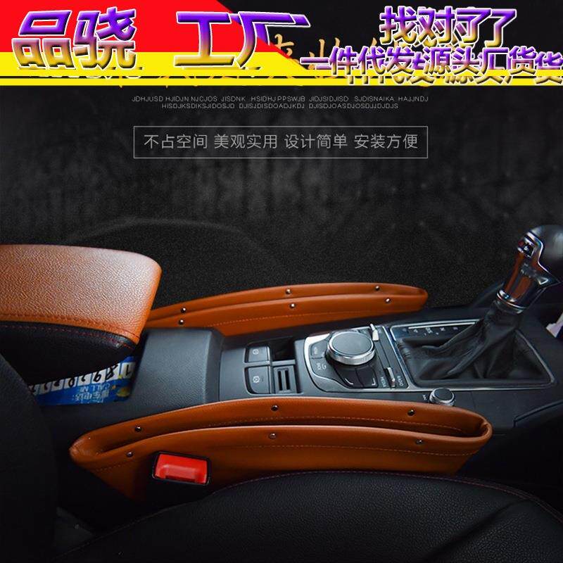 汽车收纳盒座椅夹缝车载垃圾桶 车内手机置物盒储物箱袋 皮革收纳