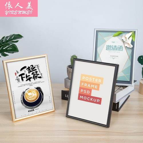 厂家直供铝合金相框 家庭气质摆台装饰框 广告展海报金属画框