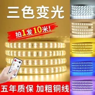 220v高压2835柔性软三色5050rgb霓虹led灯带户外防水5730灯条