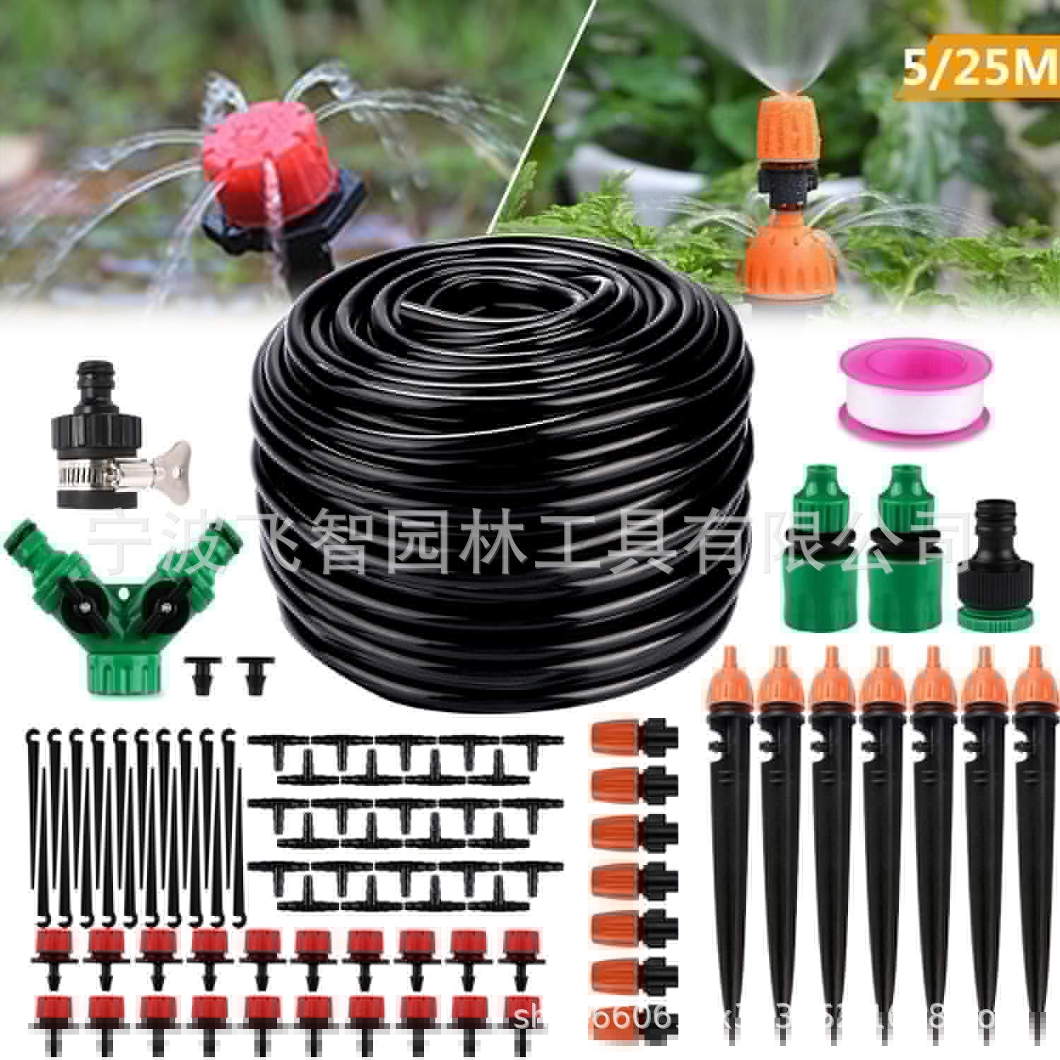 亚马逊外贸可调25米滴头DIY自动浇花器滴灌套装花盆庭院灌溉洒水