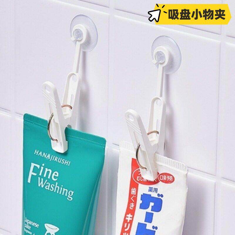 KM收纳夹子吸盘式挂夹小物件挂钩夹厨房多功能照片挂夹手套抹布夹
