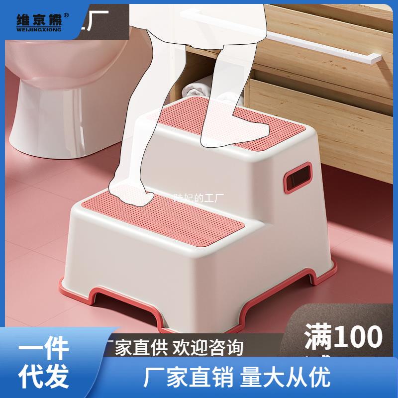 儿童脚凳宝宝踩脚椅子凳子小板凳洗手台阶防滑脚踏凳站凳洗脸风灵
