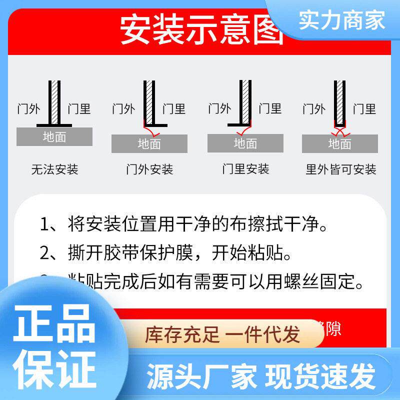 0BRE车库门卷帘门底部密封条卷闸门下密封条防水条防尘防老鼠密封