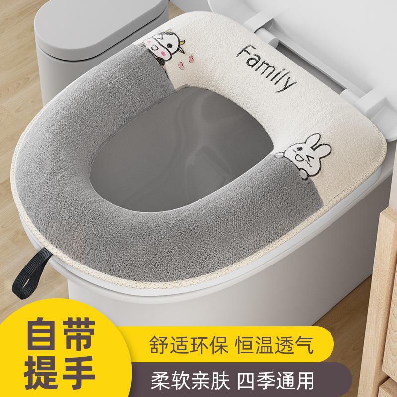 家用马桶坐垫四季通用马桶垫冬季加大坐便器垫子加厚带提手坐便套