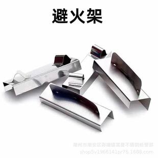 猛火灶避火架支锅架子不锈钢备火锅架灶台卡式炒炉防滑锅架离火架