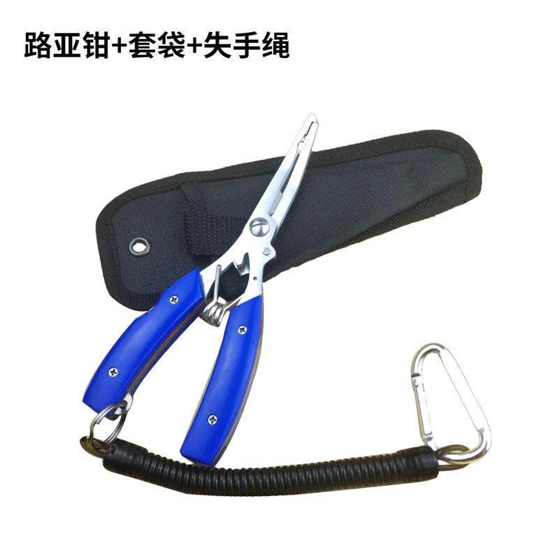 路亚钳控鱼器尖嘴钳多功能不锈钢带失手绳钳子剪铅皮大力马线抓鱼