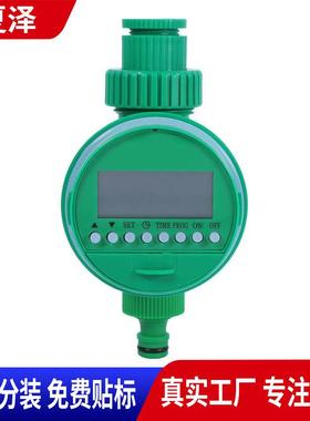 智能灌溉定s器 自动浇花定时器植物自动浇水渗水滴水water timer
