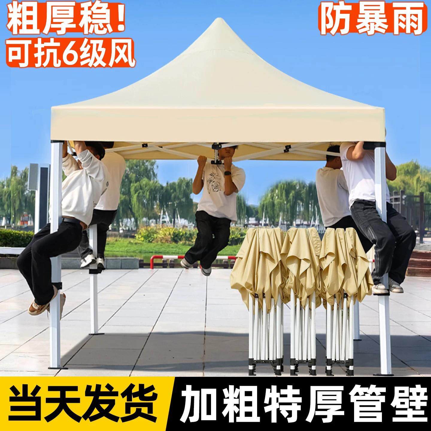 四角防雨用帐篷四脚雨棚太阳大伞户外摆摊用遮阳棚遮雨伸缩叠帐篷