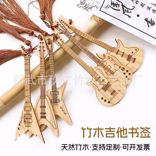 吉它贝斯竹木乐器书签中国文创工艺品摆地摊旅游景区产品古风文创