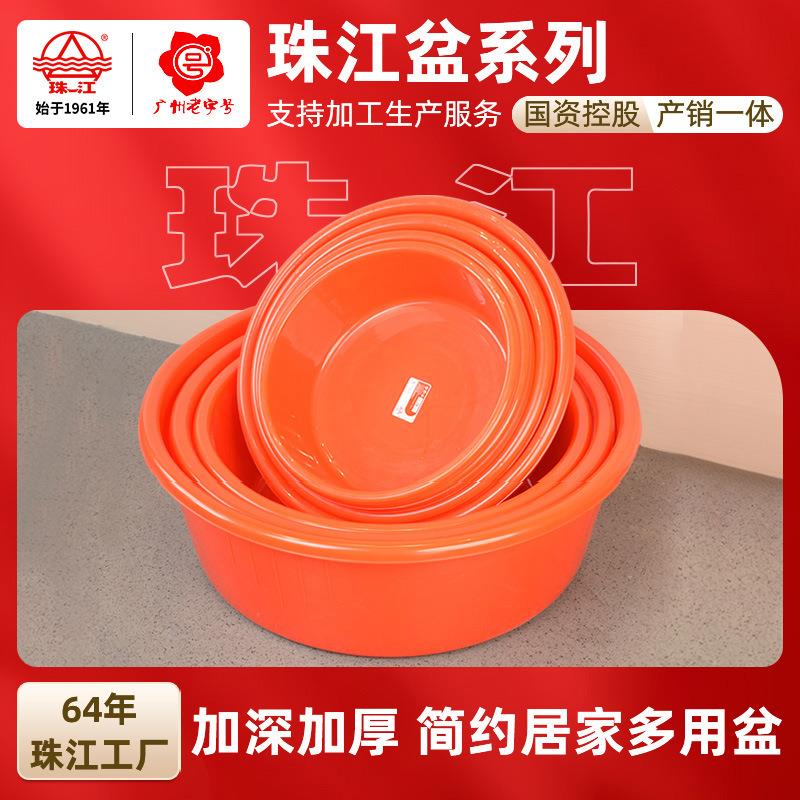 珠江牌大红盆塑料洗澡盆加厚大号盆塑料盆洗衣盆洗菜洗澡大盆圆盆