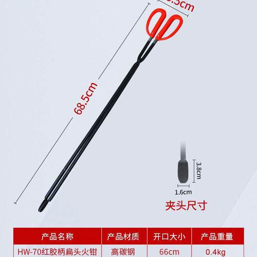 家用煤夹子烧烤炭钳老式火钳铁钳蜂窝煤煤球火剪长柄环卫垃圾户外