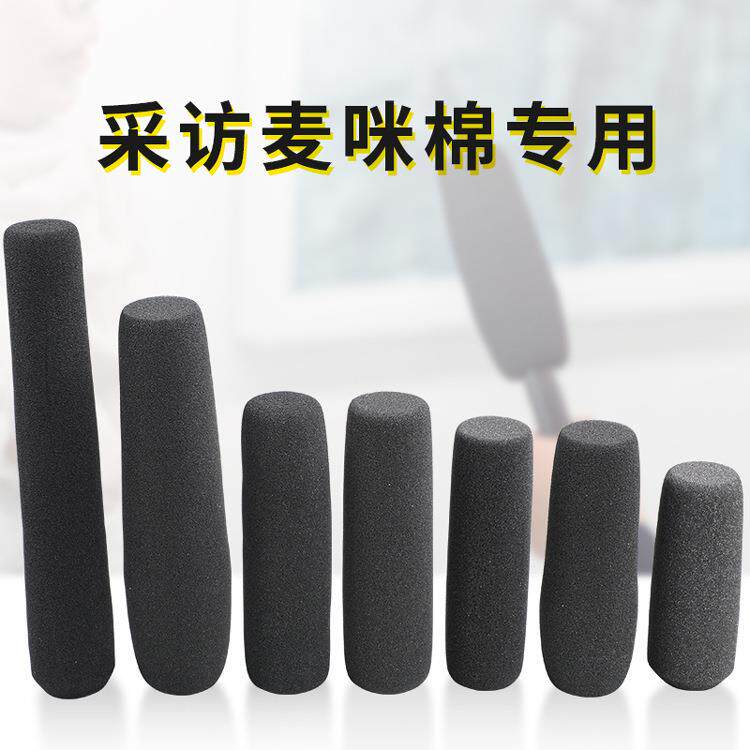 工厂直销咪套话筒海绵套会议麦防风海绵套相机海棉套麦克风海绵套