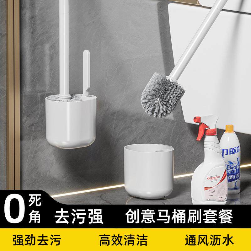 彩柚厕所软毛挂墙长柄无死角马桶刷带底座蹲坑马桶刷厕所刷洁厕刷