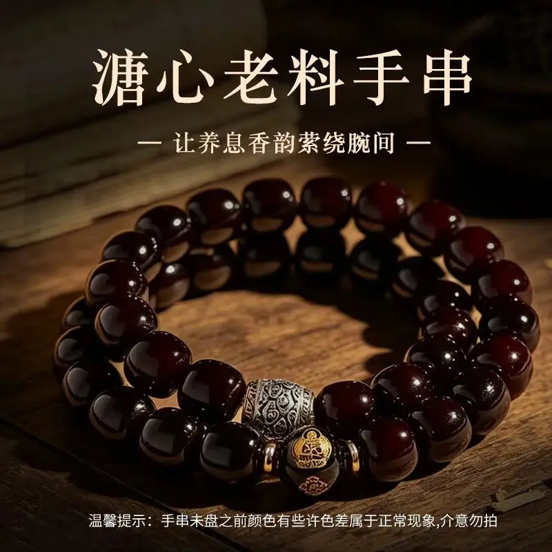 溏心十二生肖双圈菩提手串菩提子手串盘男士完把件菩提根佛珠手链