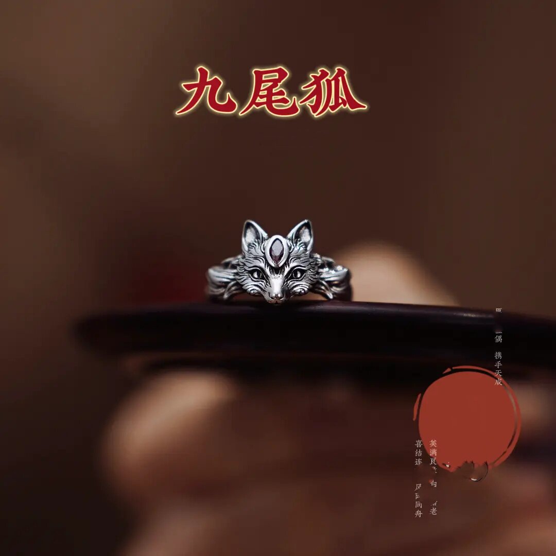 九尾狐狸戒指铜合金锆石指环男女开口可调节复古简约时尚甄韵