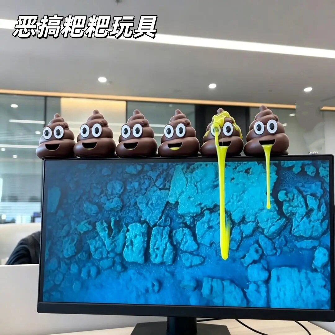 呕吐便便创意恶搞粑粑玩具减压捏捏乐整蛊仿真便便汽车外内饰摆件