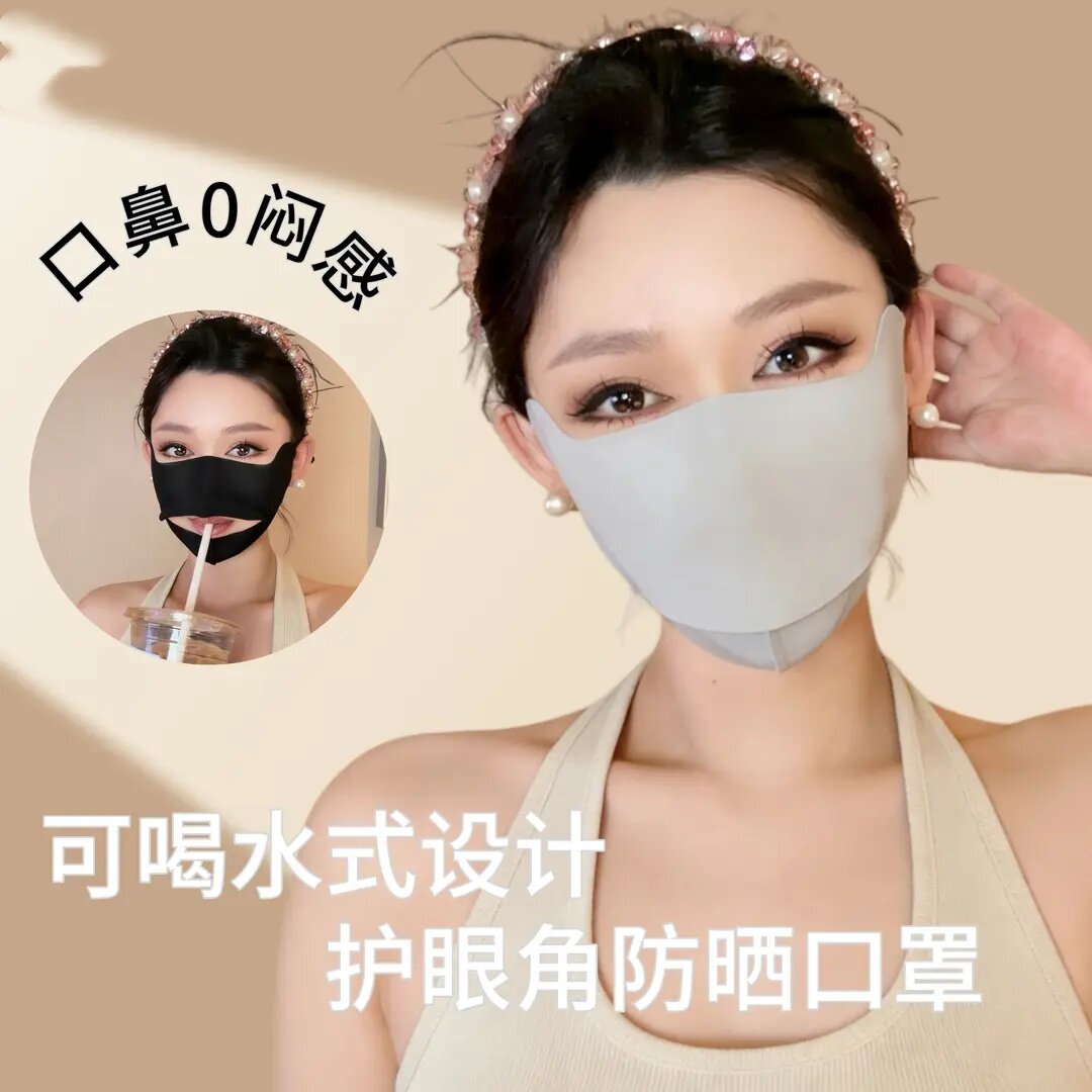 焦小象可喝水超透气防晒口罩防紫外线护眼角防晒面罩夏季户外面罩
