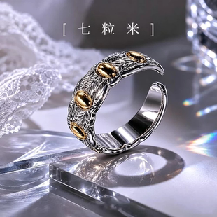 七粒米戒指古法手工一粒藏吉七粒圆满个性指环活口戒承玥饰物所