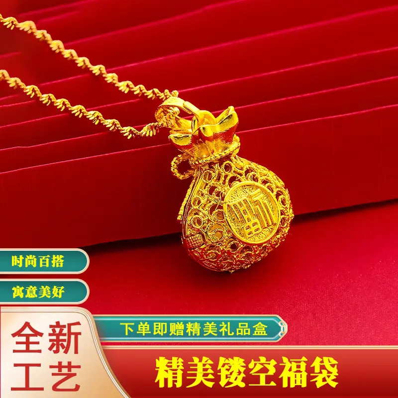 古法镂空福袋项链福运钱袋吊坠女款时尚百搭毛衣金色锁骨链饰品