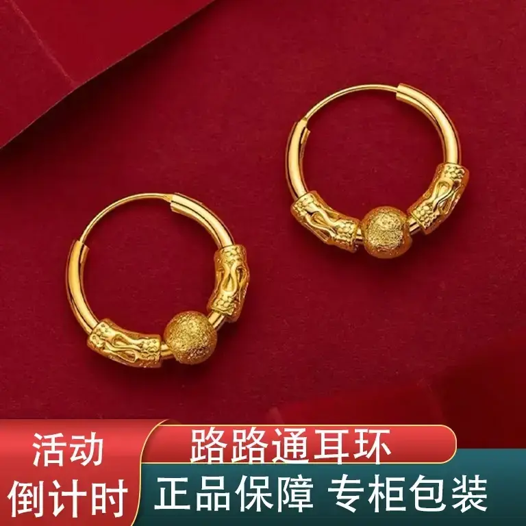 路路通耳环新中式时尚复古轻奢百搭精致转运珠女款气质耳饰潮金周