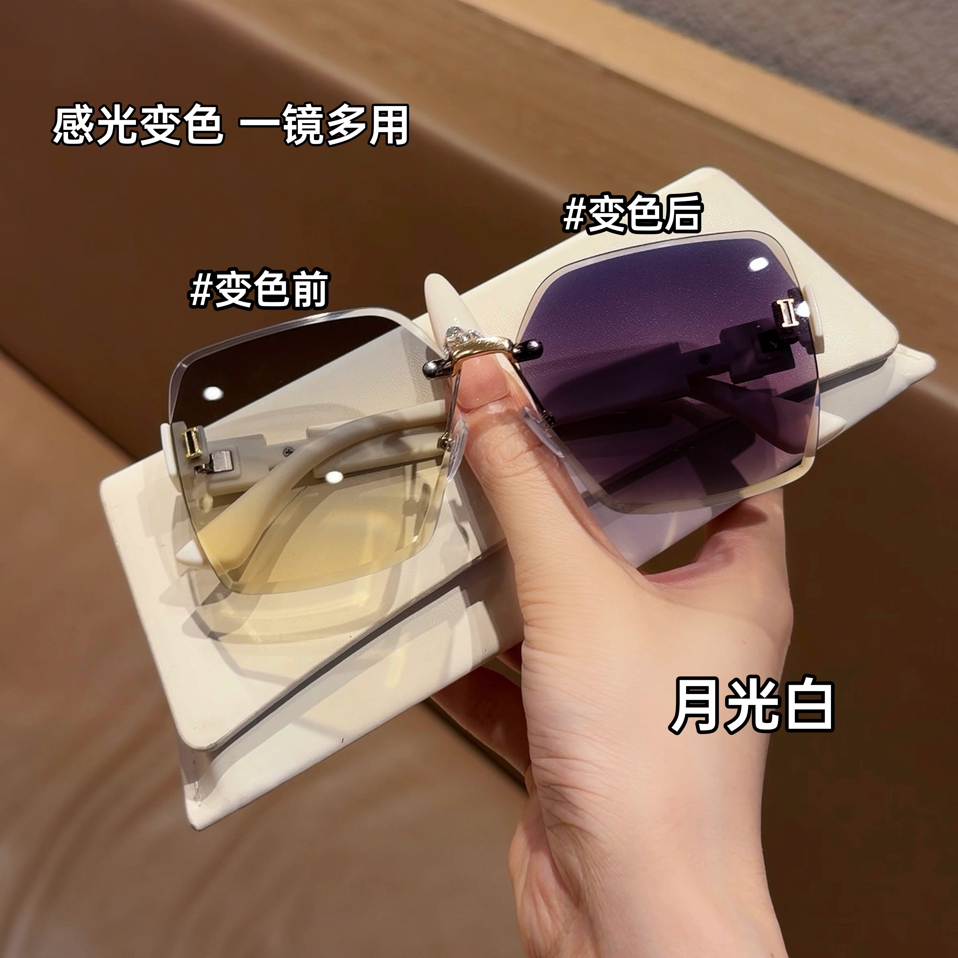 感光变色墨镜无框显瘦太阳镜防紫外线大圆脸自带妆容滤镜女款也古