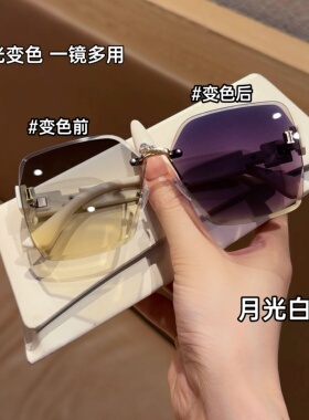 感光变色墨镜无框显瘦太阳镜防紫外线大圆脸自带妆容滤镜女款也古