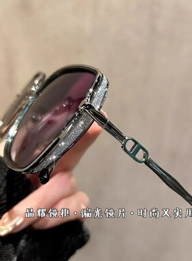OUTMIX/咕咪兔大框偏光墨镜女款晶耀镜框偏光镜片太阳镜防紫外线