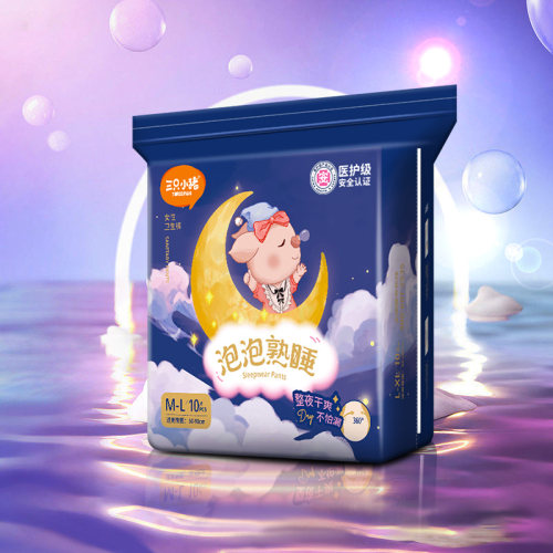 三只小猪通用经期裤防漏