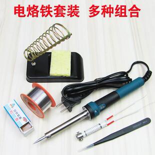 电烙铁套装30W40W60W电焊笔电子维修焊台支架焊枪焊接工具焊锡