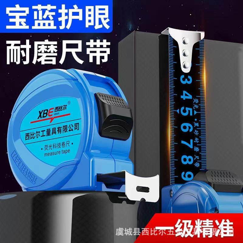 卷尺3米量尺5m10米钢尺家用米尺加厚尺子商用自锁卷尺高精度尺子