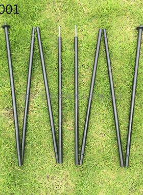 户外天幕支撑杆帐篷杆 门厅延伸支架加强铁杆四节钢丝连接铁管2m