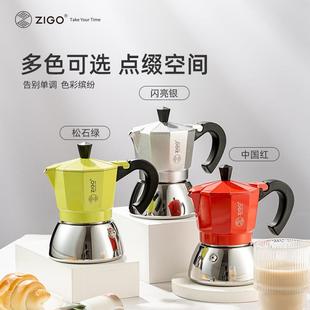 浓缩3杯咖啡壶意大利小型双阀咖啡机器具 跨境三杯摩卡壶家用意式