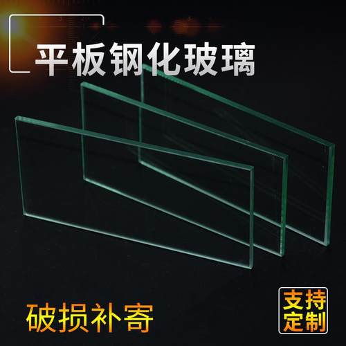 深加工 厂家 混批生产加工视窗视镜钢化玻璃 高温玻璃