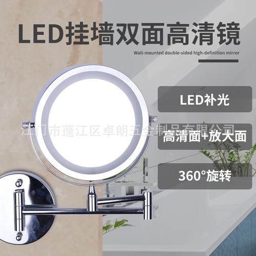 壁挂式带灯化妆镜led补光双面镜放大挂墙免打孔酒店浴室镜卫生间