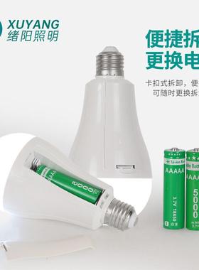 led应急球泡 双电池应急灯 电池可拆卸应急宽压球泡 E27灯泡 3920