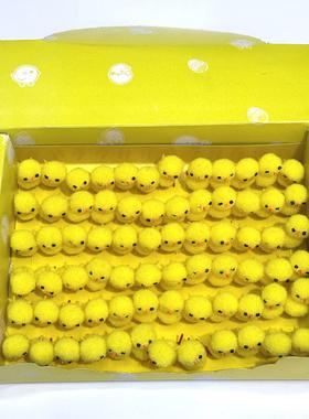 现货复活节小鸡 72只装高约3.0cm黄色棉球鸡复活节绒鸡复活节装饰