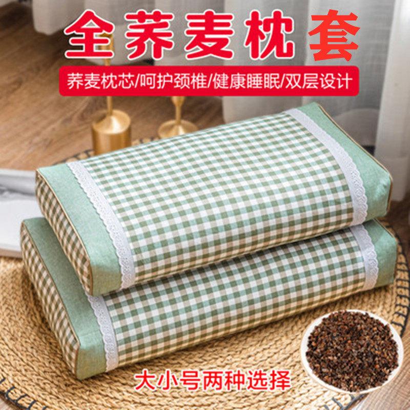 新款棉立体枕 水洗棉枕套荞麦成人荞麦壳 茶叶枕芯