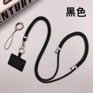 创意时尚 手机挂绳挂脖绳子斜挎可背伸缩可调节个性 链钥匙卡套挂绳