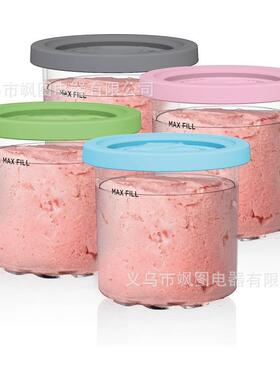 适用Ninja 冰淇淋储存罐 NC299AM NC300冰淇淋杯 Series 2个4个装