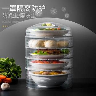 保温菜罩多功能家用防虫防尘餐桌罩剩菜食物罩多层保鲜保温罩