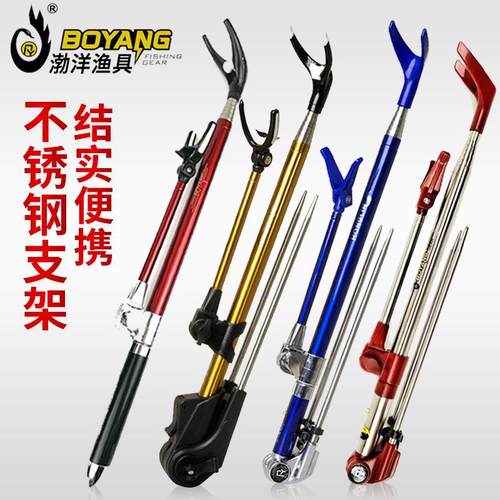 渤洋不锈钢支架地插钓鱼炮台支架杆多功能台钓钓鱼架杆鱼竿架子