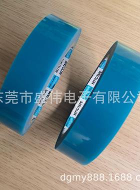 现货nitto日东3800a电器固定无残胶胶带淡蓝色遮蔽高温耐高温