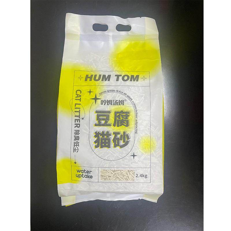豆腐猫砂2.0mm原味绿茶猫舍大包装猫砂5kg除臭10kg结团豆腐砂,宠物/宠物食品及用品,猫砂,淘宝优惠券,粉丝福利购,淘宝优惠卷